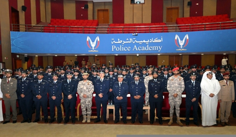 The Police Academy Graduation Ceremony